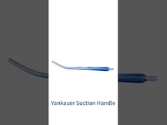 यानकावर सक्शन हैंडल